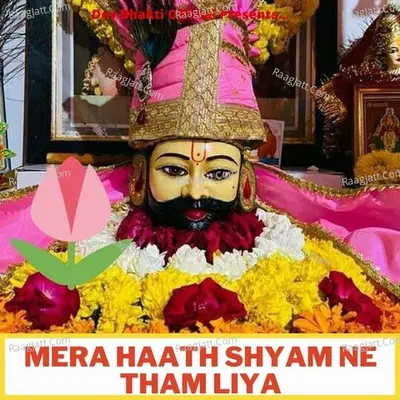 Mera Haath Shyam Ne Tham Liya