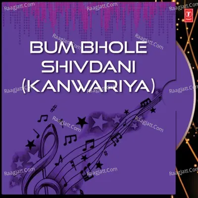 Bum Bhole Shivdani - Jolly Mukherjee