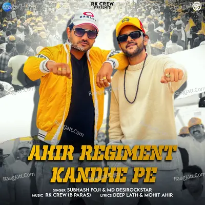 Ahir Regiment Kandhe Pe