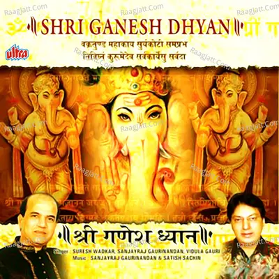 Ganesh Dhyan Poster