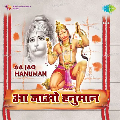 Aa Jao Hanuman Cover