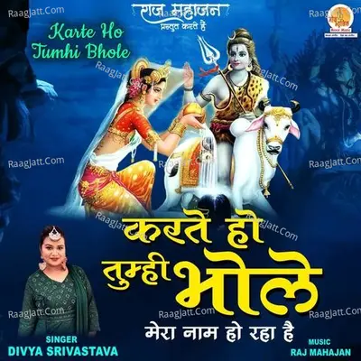 Divya Shrivastav Image