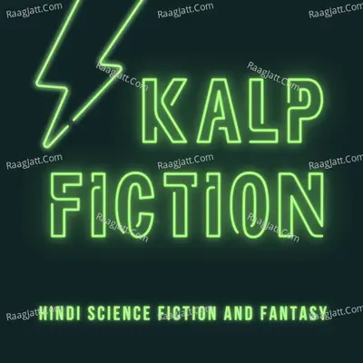 Kalp Fiction - season - 1 - Vimoh