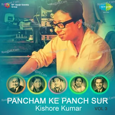 Pancham Ke Panch Sur Kishore Kumar, Vol. 3 - Majrooh Sultanpuri