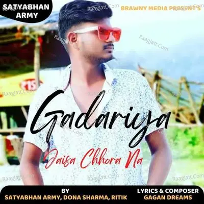 Gadariya Jaisa Chhora Na Cover