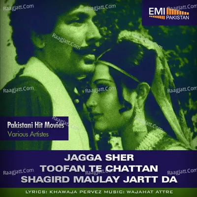 Shagird Maulay Jatt Da-Jagga Sher-Toofan Te Chattan - Noor Jehan