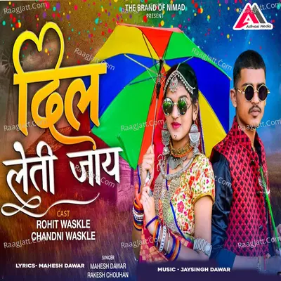 Dil Leti Jay Cover