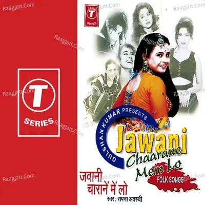 Jawani Charaye Mein Lo - Sapna Awasthi