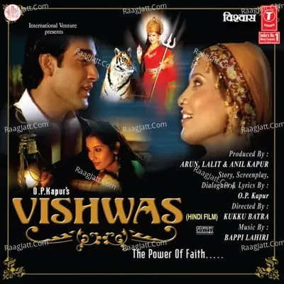 Vishwas Poster