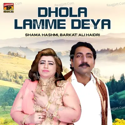 Dhola Lamme Deya - Single Cover