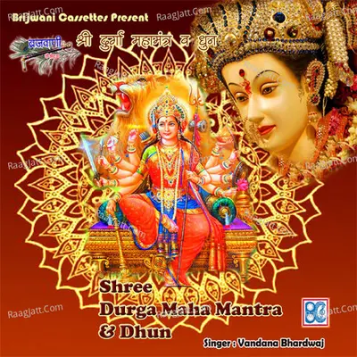 Durga Mahamantra & Dhun - Vandana Bhardwaj