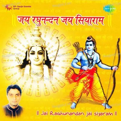 Jai Raghu Nandan Jai Siyaram - Amrish Mishra