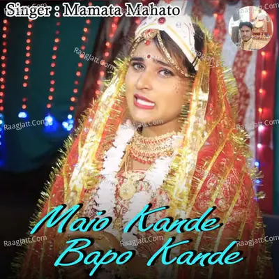 Maio Kande Bapo Kande