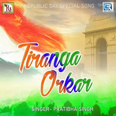 Pratibha Singh Image