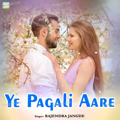 Ye Pagali Aare Cover