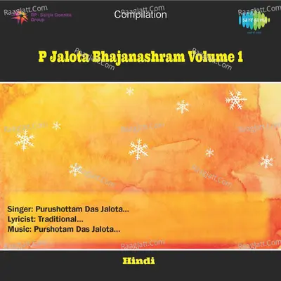 P Jalota Bhajanashram 1 Poster