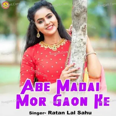 Abe Madai Mor Gaon Ke