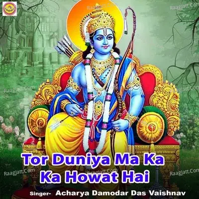 Tor Duniya Ma Ka Ka Howat Hai