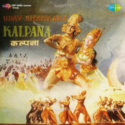 Kalpana - Vishnudas Shirali