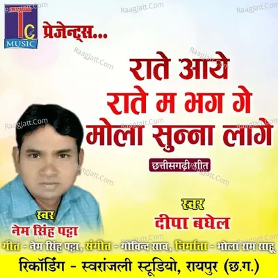 Deepa Baghel Image