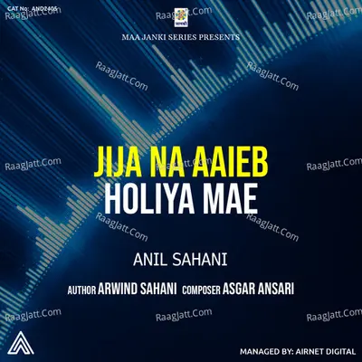 Jija Na Aaieb Holiya Mae Cover