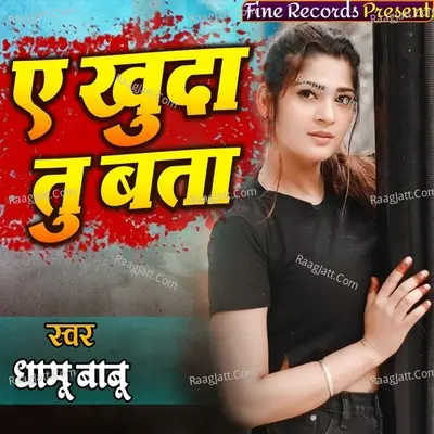 Ye Khuda Tu Bata Cover