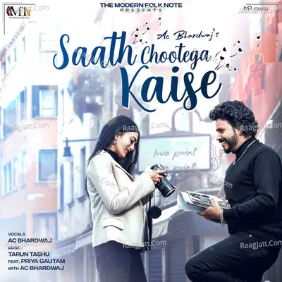 Saath Chootega Kese Cover