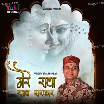 Pandit Gopal Mishra Image