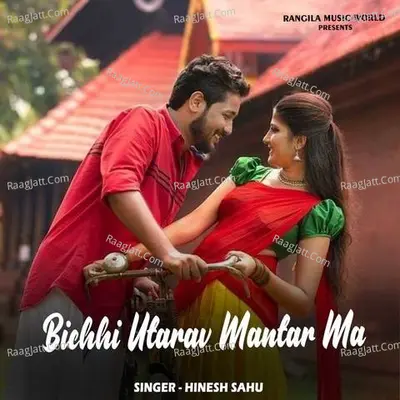 Bichhi Utarav Mantar Ma Cover