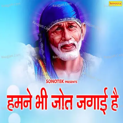 Hamne Bhi Jot Jagayi Hai - Paras Jain