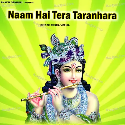 Naam Hai Tera Taranhara