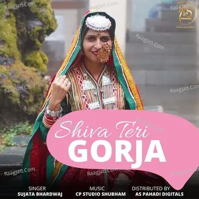 Shiva Teri Gorja Cover