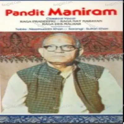 Pandit Maniram - Pandit Maniram
