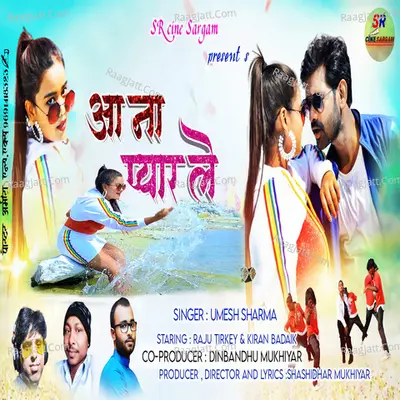 Umesh Sharma