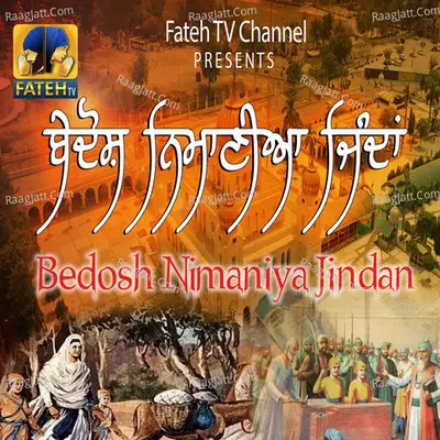 Bedosh NimaniyaÂ Jindan