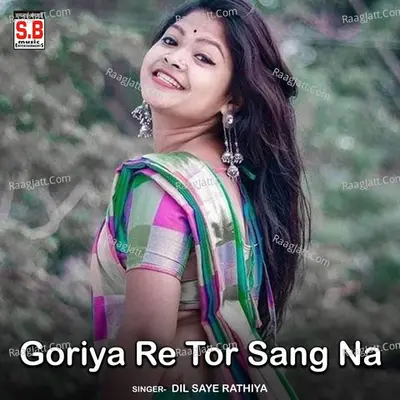 Goriya Re Tor Sang Na Cover