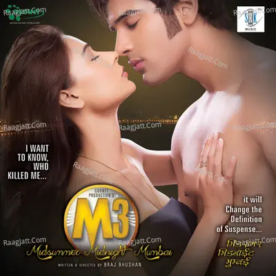 M3 - Midsummer Midnight Mumbai (Original Motion Picture Soundtrack) - Keshav
