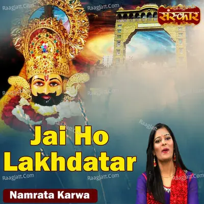 Jai Ho Lakhdatar Cover