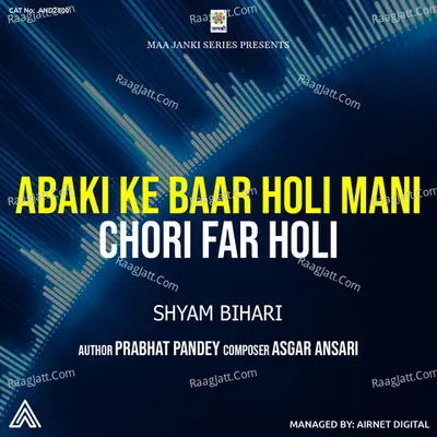 Abaki Ke Baar Holi Mani Chori Far Holi Cover