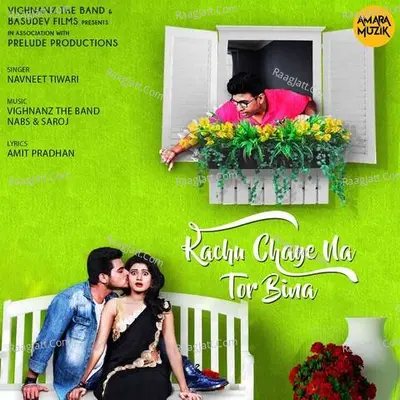 Kachu Chaye Na Tor Bina (From "Kachu Chaye Na Tor Bina")