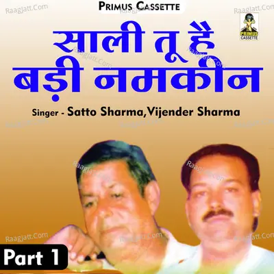 Sali tu hai badi namkeen Part-1