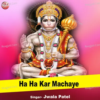 Ha Ha Kar Machaye