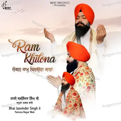 Ram Khilona - Bhai Jasvinder Singh Ji