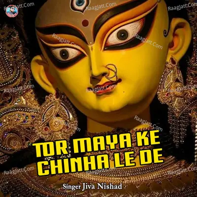 Jiva Nishad Image