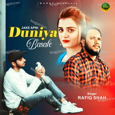 Jake Apni Duniya basale Cover