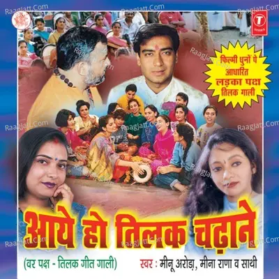 Aaye Ho Tilak Chadhane - Meenu Arora