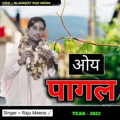 O PAGAL Cover