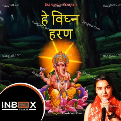 Arbind Jha Image