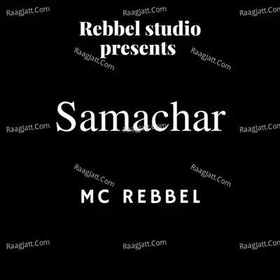 Samachar Cover