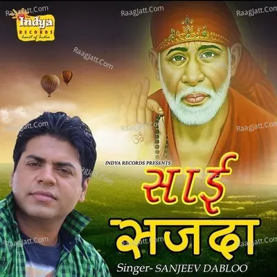 Sai Sazda Poster
